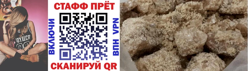 Героин Ржев