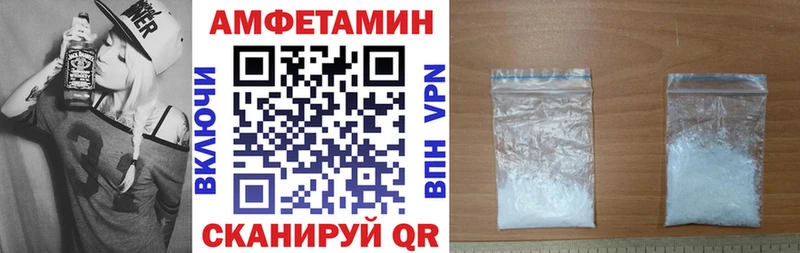 АМФ 98% Ржев