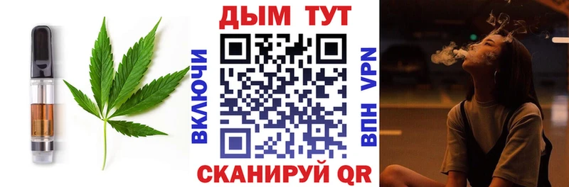 Печенье с ТГК конопля  Ржев 