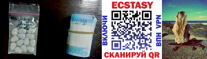 продажа наркотиков  OMG как зайти  Экстази XTC  даркнет формула  Ржев 