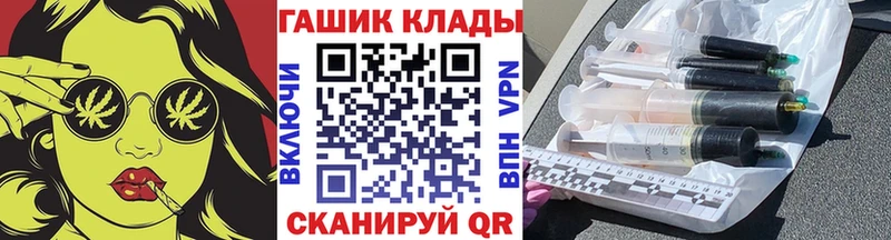 Гашиш ice o lator Ржев