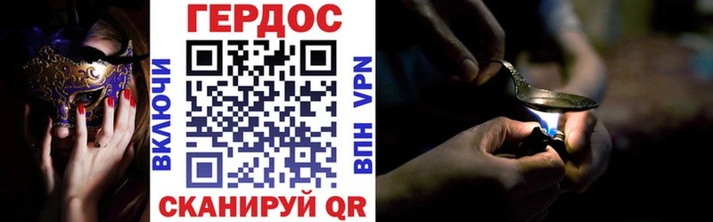 Героин афганец Ржев