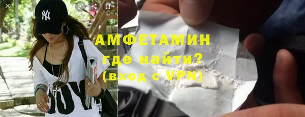 бутик Абдулино