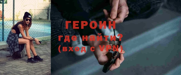 PSILOCYBIN Абаза