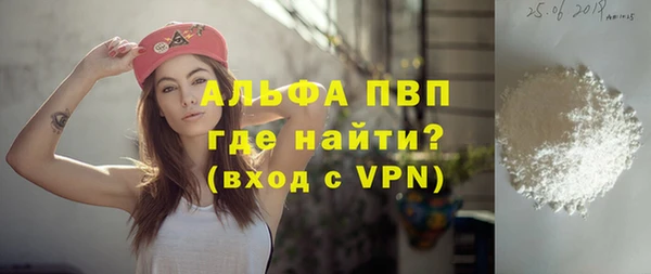 PSILOCYBIN Абаза