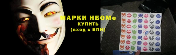 PSILOCYBIN Абаза