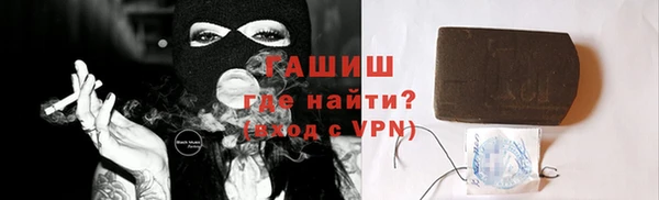 бутик Абдулино