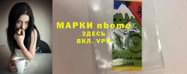мефедрон мука Алзамай