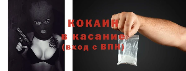 PSILOCYBIN Абаза