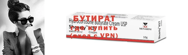 каннабис Наволоки