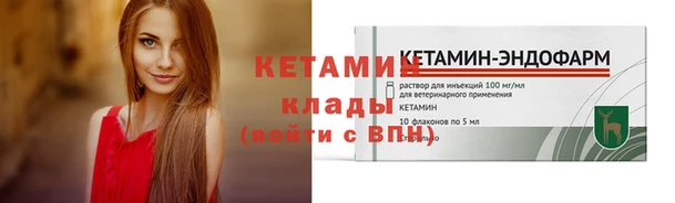 бутик Абдулино