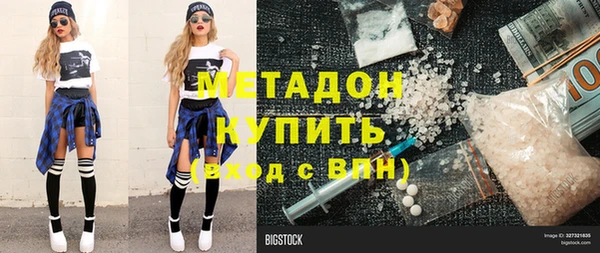 PSILOCYBIN Абаза