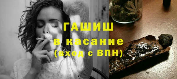 бутик Абдулино