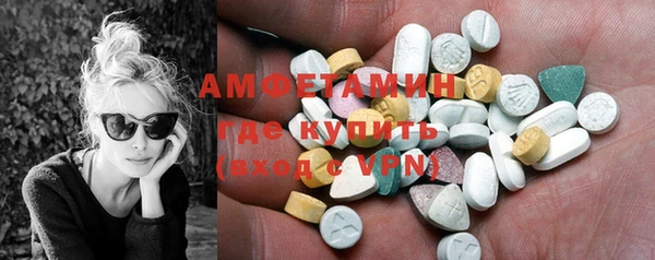 бутик Абдулино