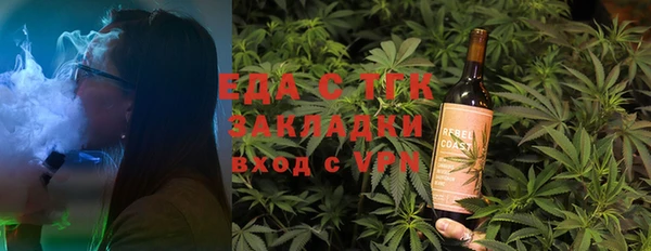 бутик Абдулино