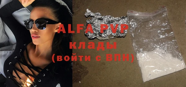 бутик Абдулино