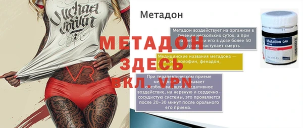 бутик Абдулино