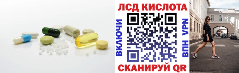 Лсд 25 экстази кислота  Ржев 