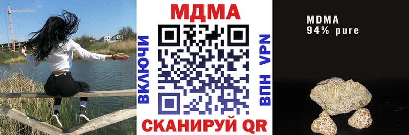 MDMA Molly  купить   Ржев 