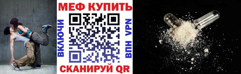 где купить наркотик  Ржев  Мефедрон мука 