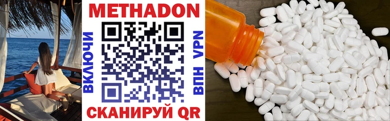 купить Ржев МЕТАДОН VHQ