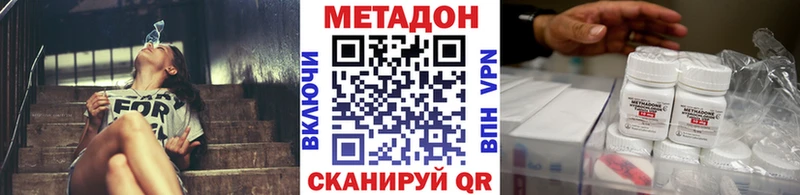 Метадон VHQ Ржев