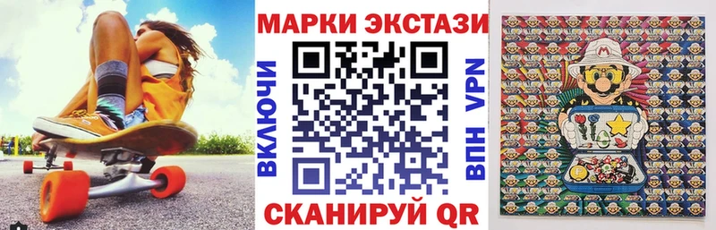 hydra онион  Ржев  Наркотические марки 1500мкг  купить наркотик 