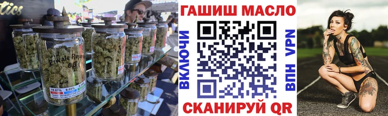 ТГК концентрат  закладка  мега tor  Ржев 